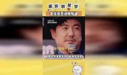 雷佳音爆料沈腾戴假发视频,揭秘喜剧大师的“秘密武器”